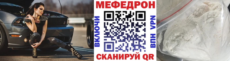 Купить наркотики сайты Приволжск Альфа ПВП  COCAIN  Меф  Канабис  АМФЕТАМИН  Галлюциногенные грибы  Гашиш 