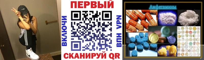 дарк нет Telegram  где продают   Приволжск  Амфетамин Premium 
