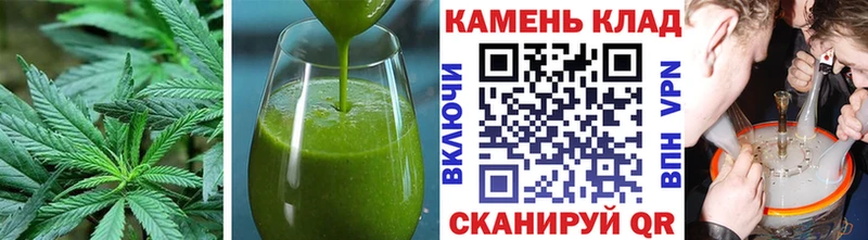 Canna-Cookies конопля  Приволжск 