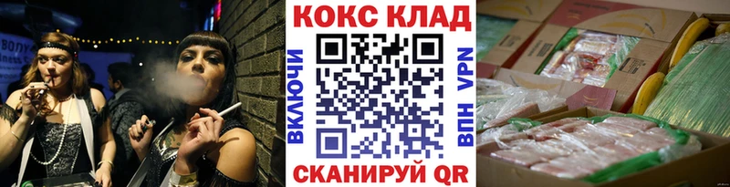 COCAIN Fish Scale  Приволжск 