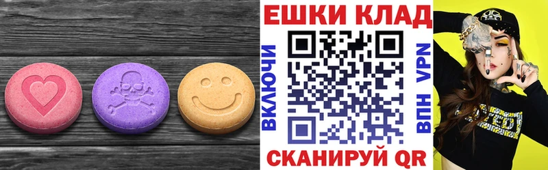купить наркоту  Приволжск  Ecstasy Cube 