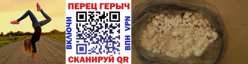Героин гречка kraken вход Приволжск