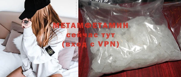 мяу мяу мука Новозыбков
