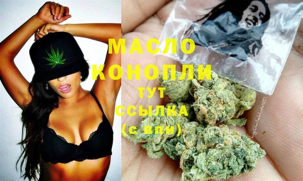 MDMA Бронницы