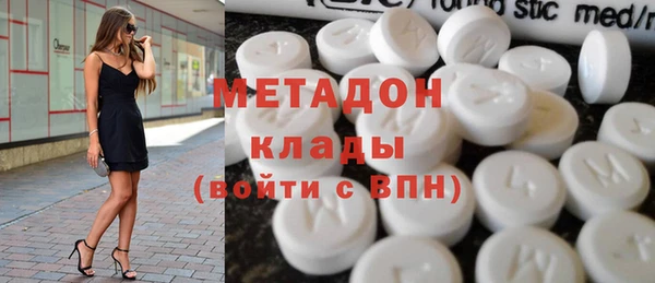 mdma Нефтегорск