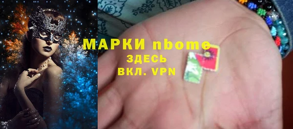 мяу мяу мука Новозыбков