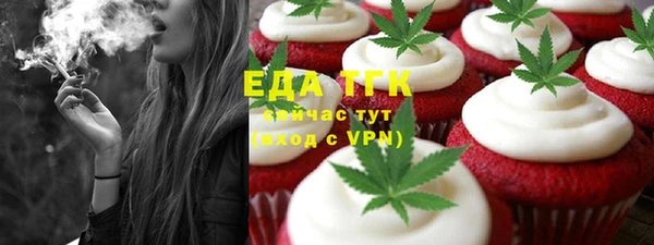 прущий лед Новокубанск