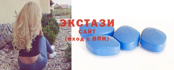 прущий лед Новокубанск