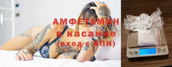 мяу мяу мука Новозыбков