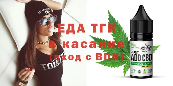 прущий лед Новокубанск
