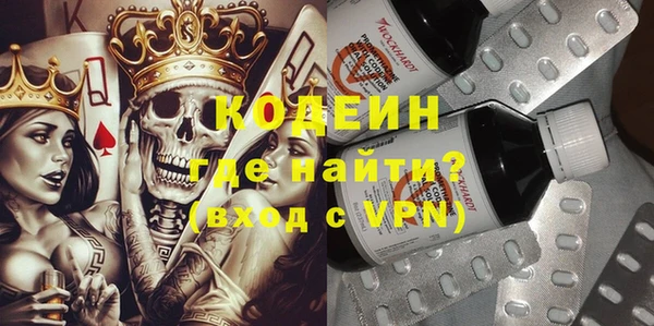 mdma Нефтегорск
