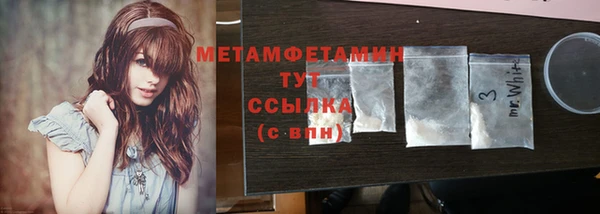 mdma Нефтегорск