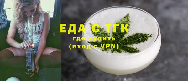 гидропоника Ступино