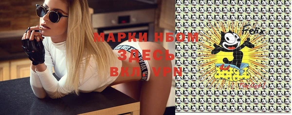 прущий лед Новокубанск