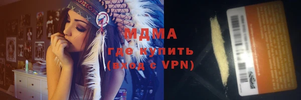 мяу мяу мука Новозыбков
