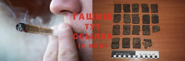 MDMA Бронницы