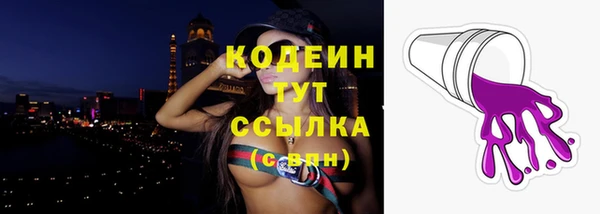 мяу мяу мука Новозыбков