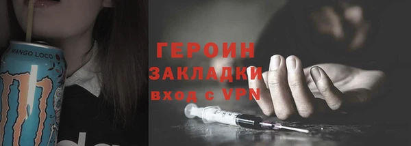 mdma Нефтегорск