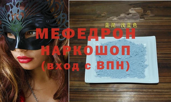 дмт Нефтекумск