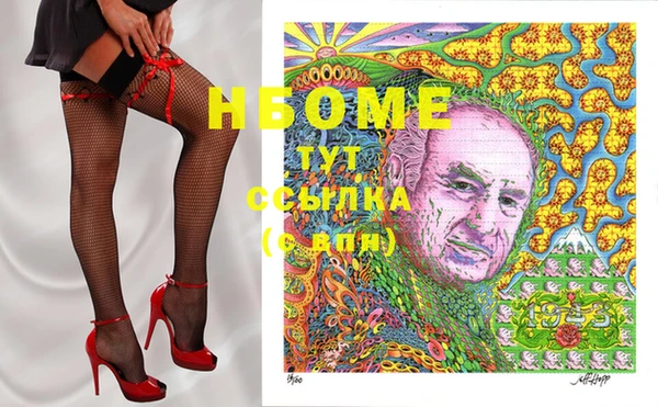 mdma Нефтегорск