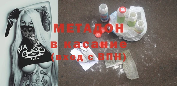 соль ск Хадыженск