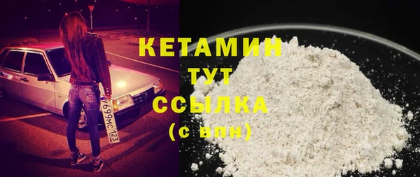 мяу мяу мука Новозыбков