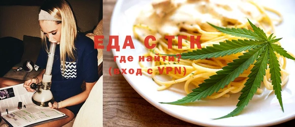 прущий лед Новокубанск