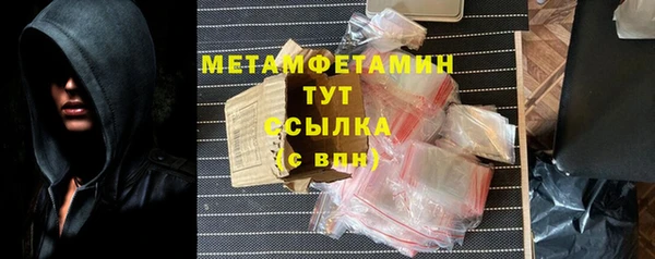 экстази Богородицк
