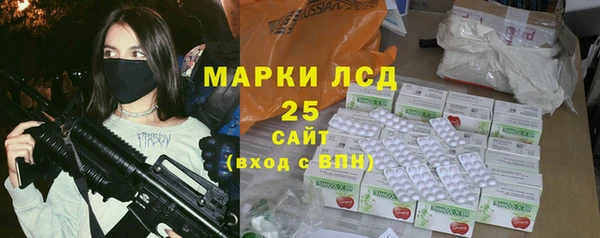 прущий лед Новокубанск