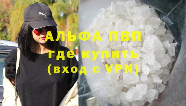 ALPHA-PVP Нея
