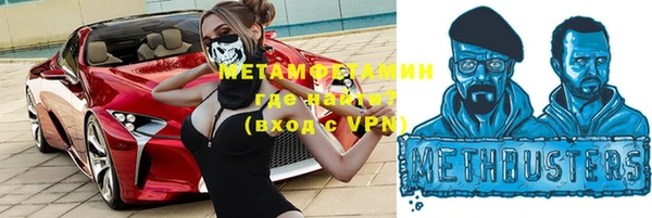 кокаин перу Долгопрудный