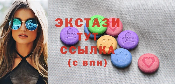 mdma Нефтегорск