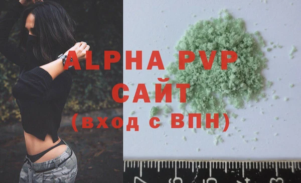 ALPHA-PVP Нея