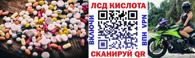 хочу   Приволжск  LSD-25 экстази ecstasy 