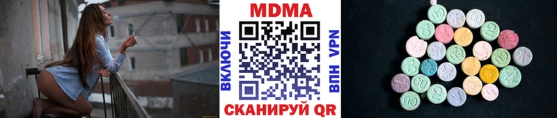 ОМГ ОМГ ТОР  Приволжск  MDMA crystal  что такое  