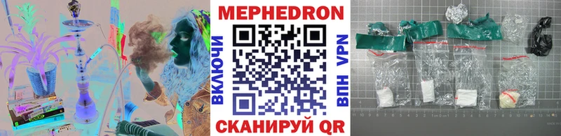 купить наркотик  Приволжск  Меф мяу мяу 
