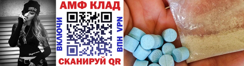 Метамфетамин витя Приволжск