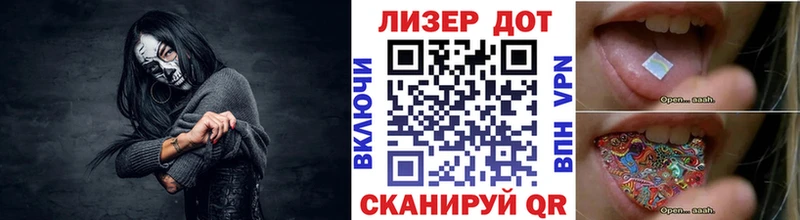 купить наркотики сайты  Приволжск  Марки NBOMe 1,8мг 