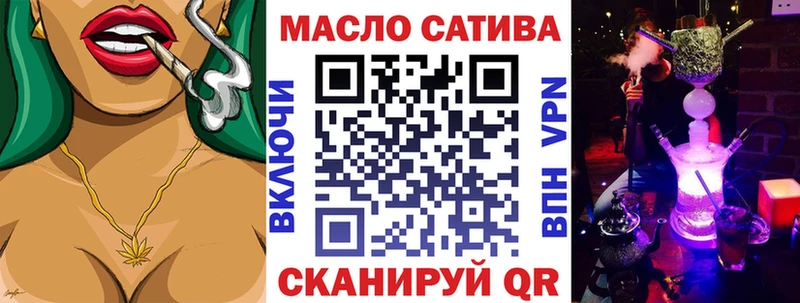 где можно купить наркотик  Приволжск  ТГК гашишное масло 